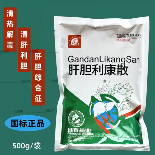 水产保肝护胆原料厂家哪家好？-第2张图片-宁夏农业信息网