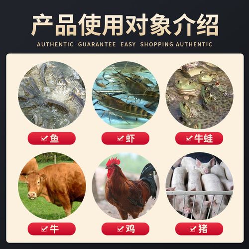 为何盐酸恩诺沙星被水产禁用？-第1张图片-宁夏农业信息网