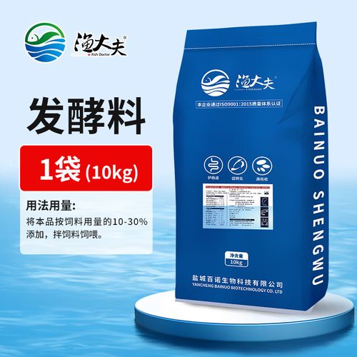 水产养殖乳酸菌发酵好在哪?-第2张图片-宁夏农业信息网 水产养殖乳酸菌发酵好在哪?-第2张图片-宁夏农业信息网