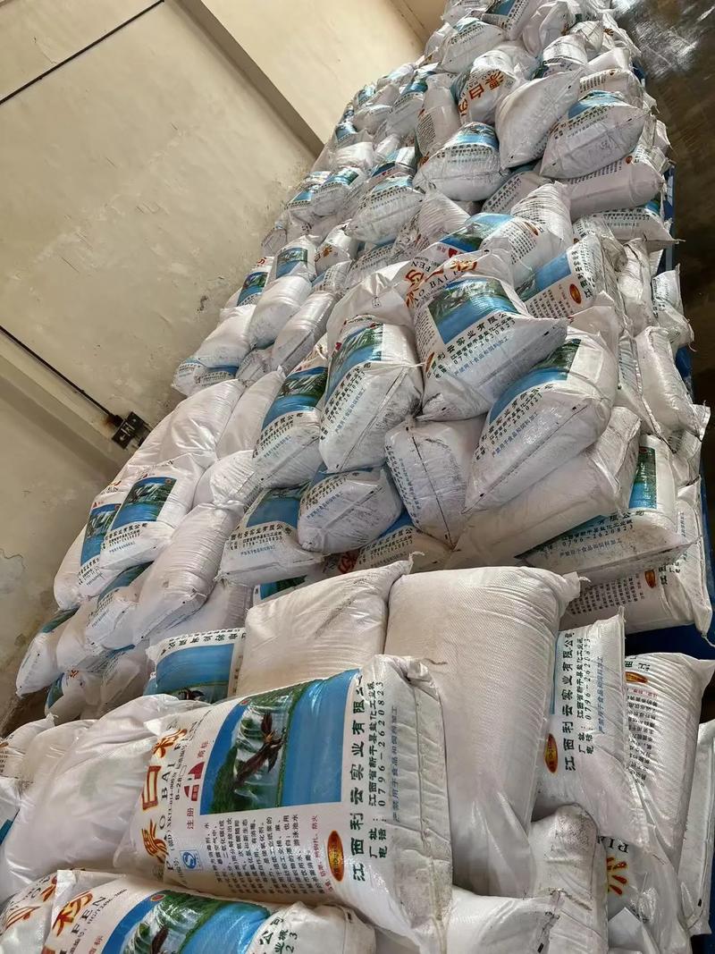 水产漂白粉解毒用什么-第1张图片-宁夏农业信息网