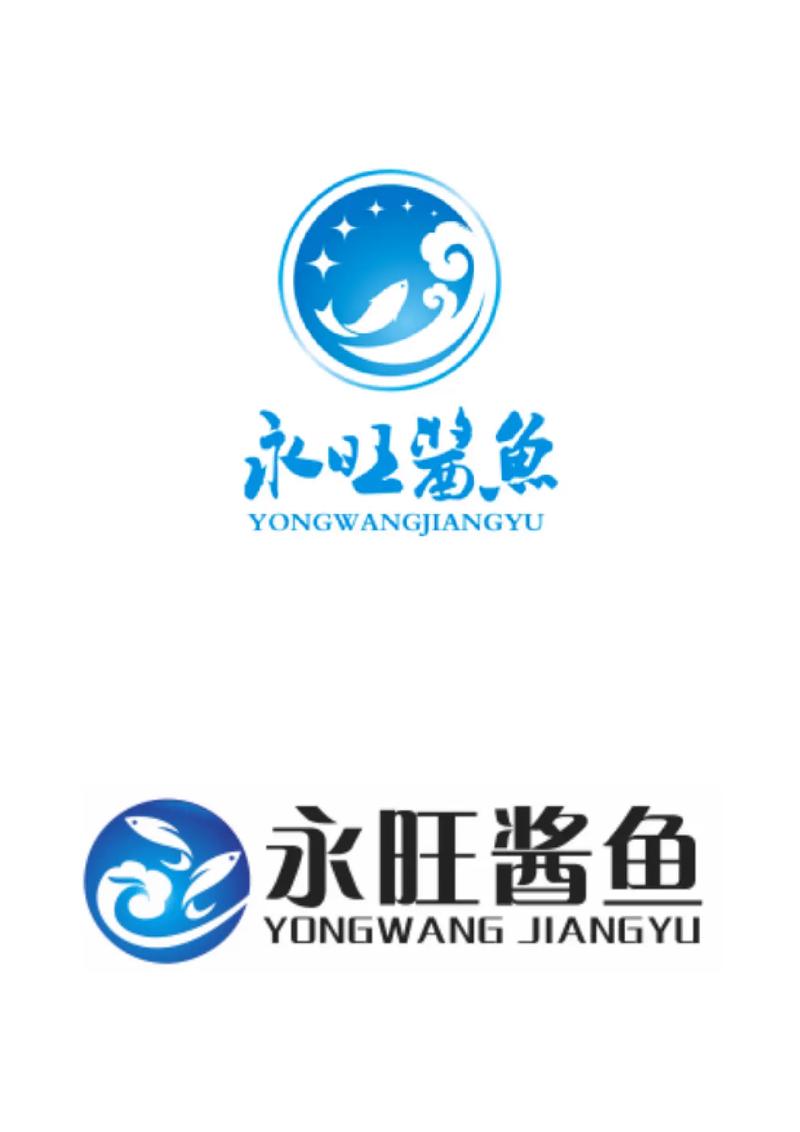 水产品属于商标第几类？-第2张图片-宁夏农业信息网