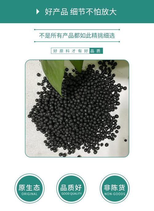 水产改底产品主要成分-第2张图片-宁夏农业信息网