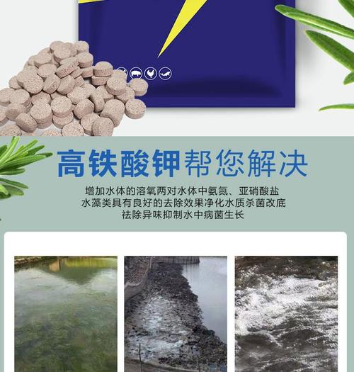 水产改底产品主要成分-第3张图片-宁夏农业信息网