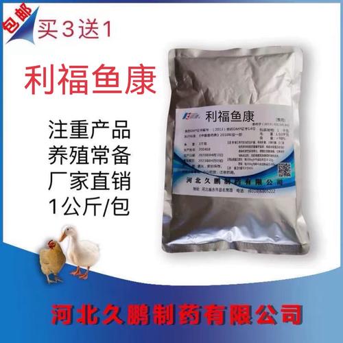 水产养殖中常用抗生素-第1张图片-宁夏农业信息网