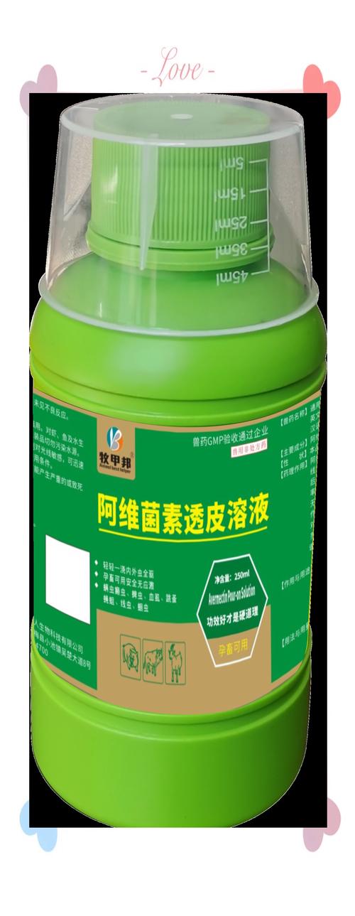 阿维菌素在水产养殖中具体作用有哪些？-第1张图片-宁夏农业信息网