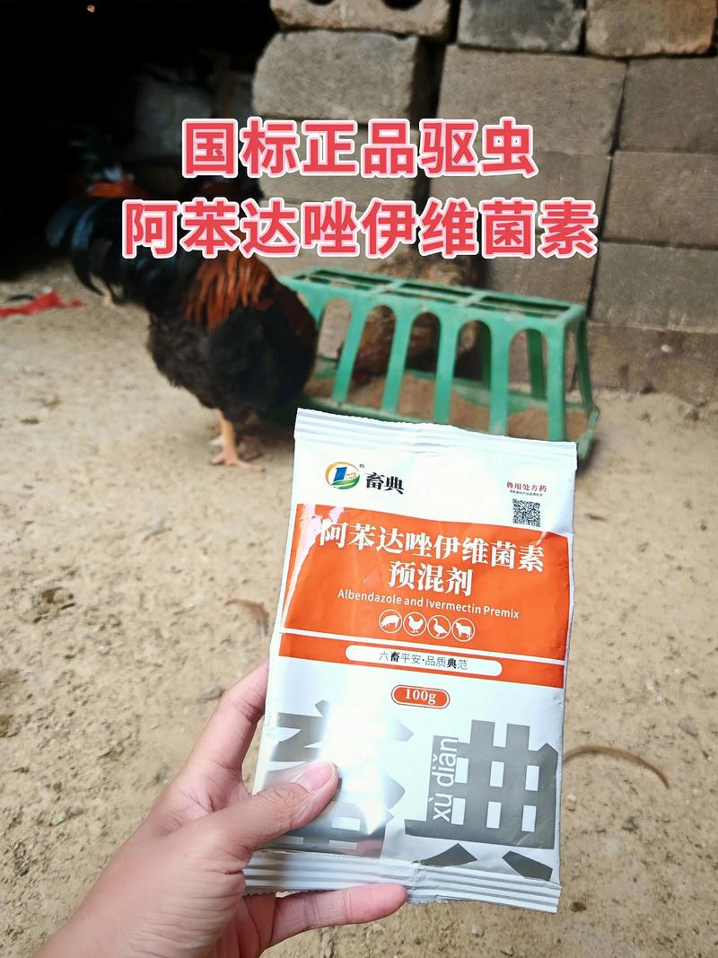 阿维菌素在水产养殖中具体作用有哪些？-第2张图片-宁夏农业信息网