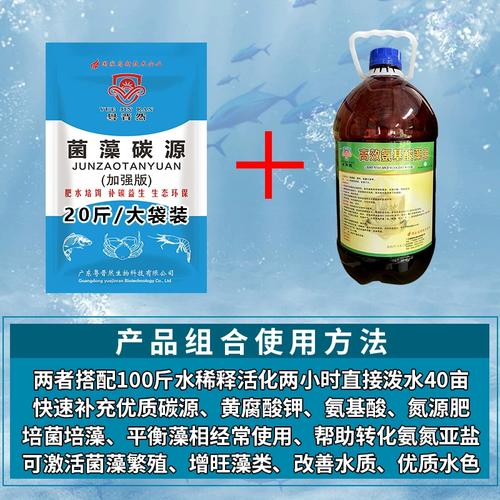 水产养殖碳源有哪些？-第1张图片-宁夏农业信息网