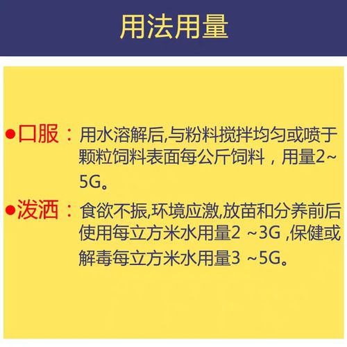 广州利洋水产药品有哪些优势？-第2张图片-宁夏农业信息网