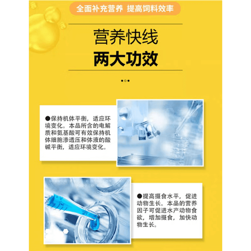 广州利洋水产药品有哪些优势？-第3张图片-宁夏农业信息网