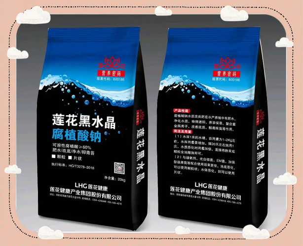 腐植酸钠水产养虾用量-第2张图片-宁夏农业信息网