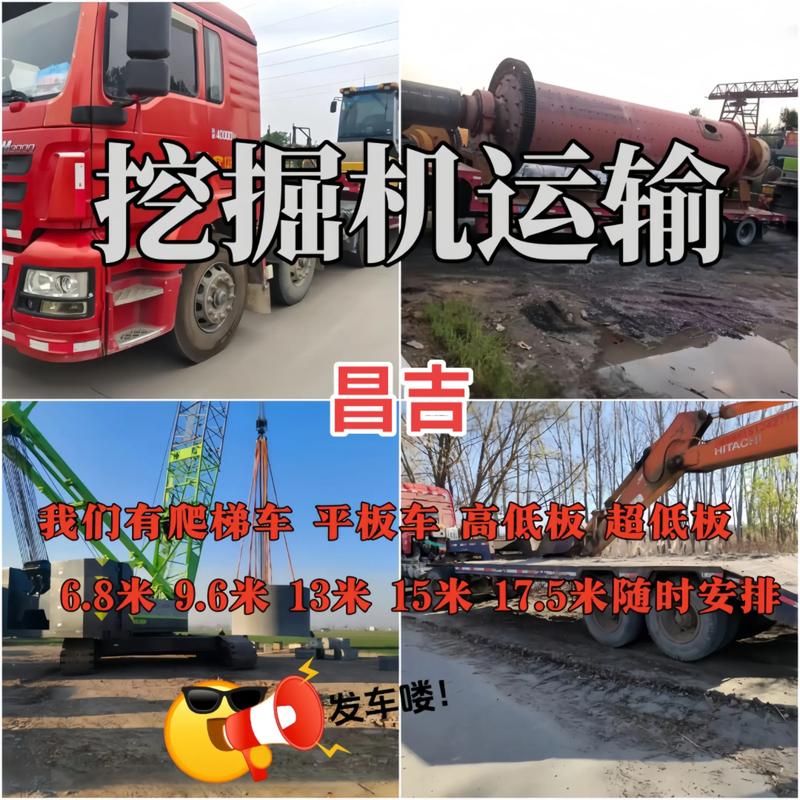 昌吉农用挖掘机厂家哪家好？-第3张图片-宁夏农业信息网