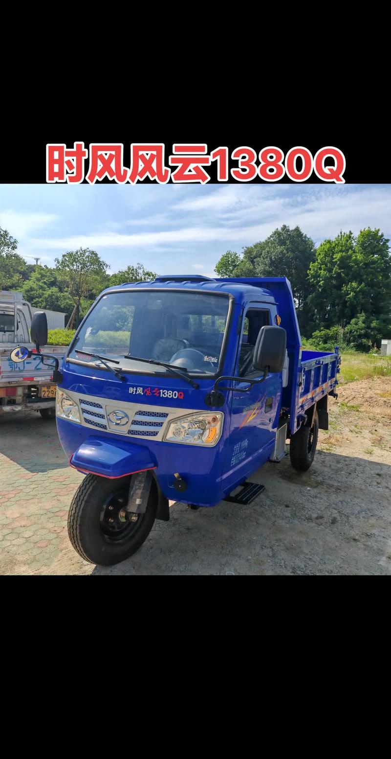 时风农用工程车有哪些实用功能？-第1张图片-宁夏农业信息网