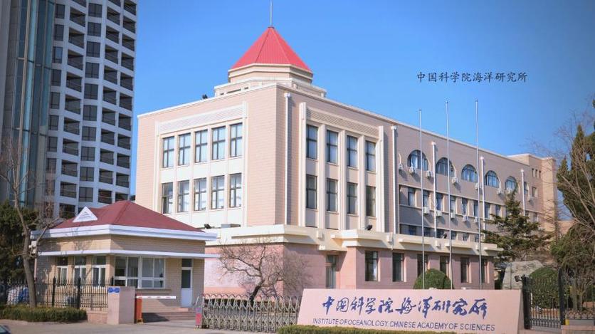 中科院水产所研究什么？-第1张图片-宁夏农业信息网