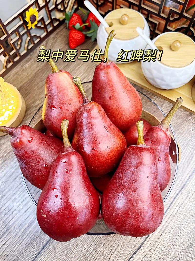 红色梨是什么品种？-第1张图片-宁夏农业信息网