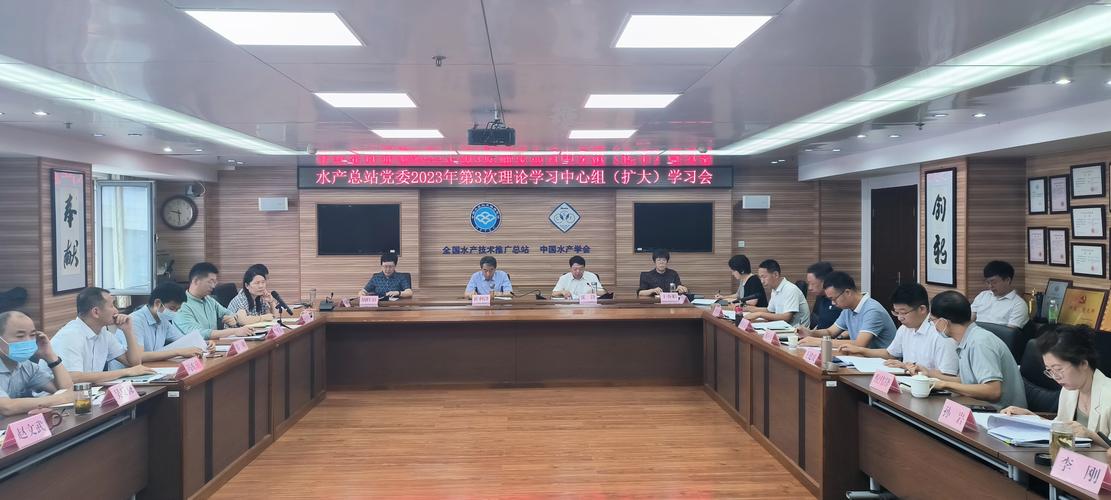 浙江省水产技术推广站有何新动向？-第2张图片-宁夏农业信息网