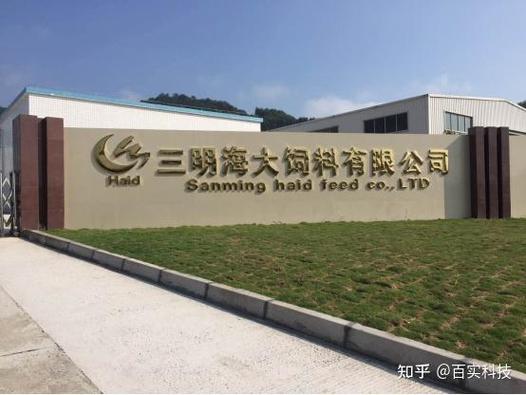 大海水产饲料，品质如何保障？-第1张图片-宁夏农业信息网