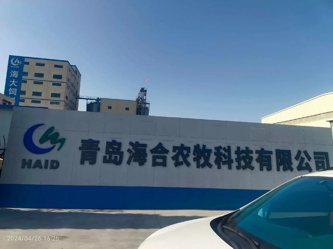 大海水产饲料，品质如何保障？-第2张图片-宁夏农业信息网