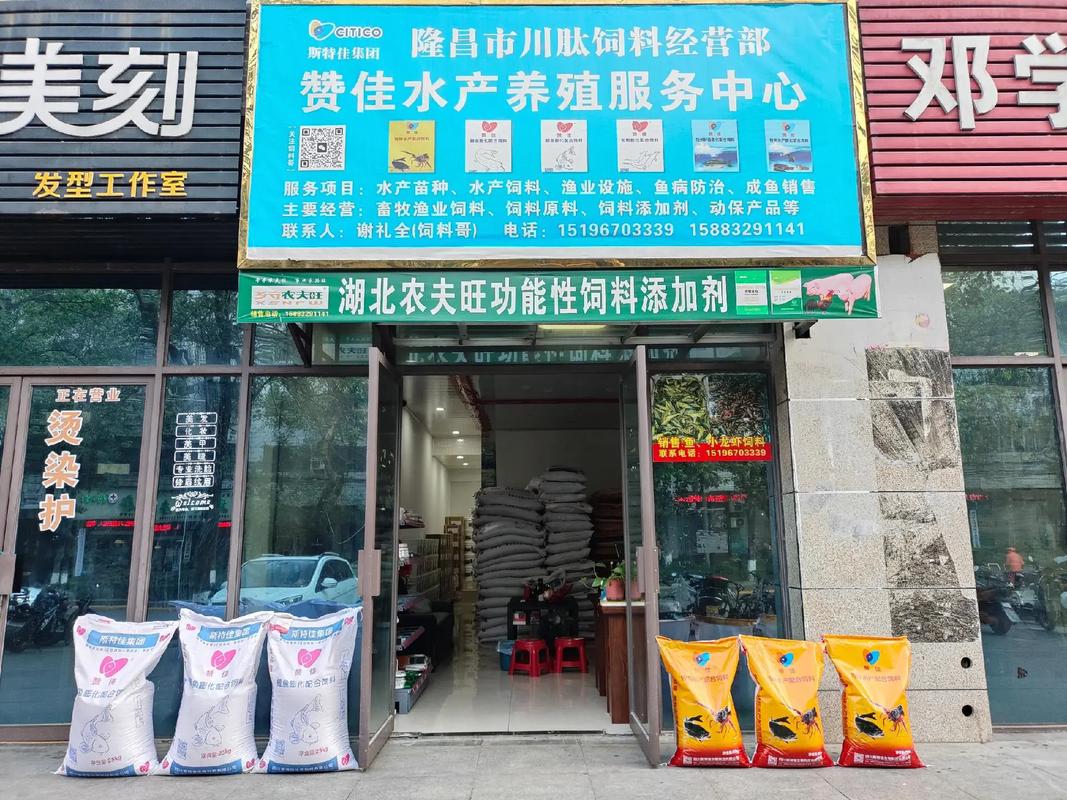 大海水产饲料，品质如何保障？-第3张图片-宁夏农业信息网