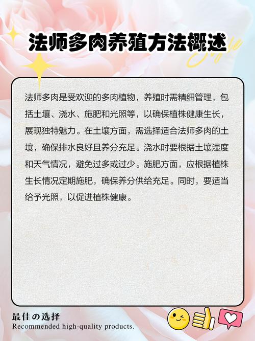 法师赤霞飞怎么养？-第1张图片-宁夏农业信息网