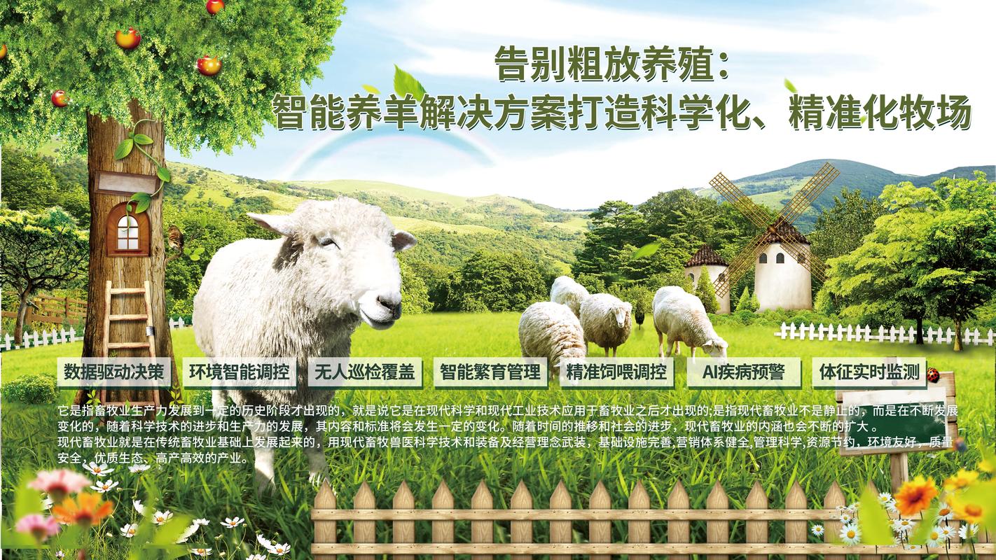 养羊最佳方法技术有哪些要点？-第1张图片-宁夏农业信息网