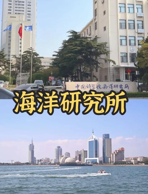 辽宁省海洋水产研究院研究什么？-第1张图片-宁夏农业信息网