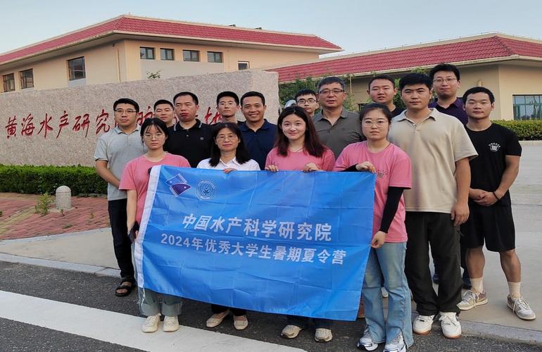 辽宁省海洋水产研究院研究什么？-第2张图片-宁夏农业信息网