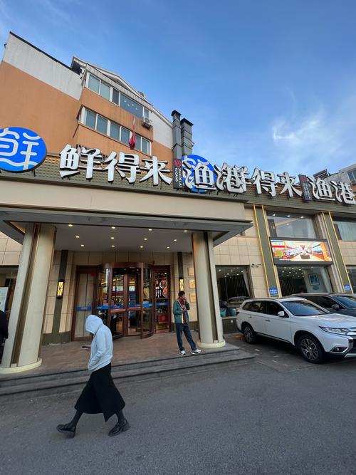 大连水产股份有限公司怎么样？-第3张图片-宁夏农业信息网