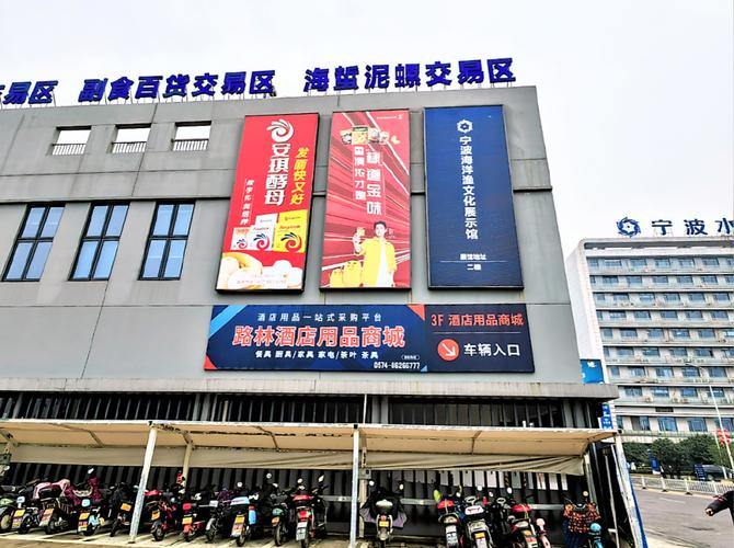 宁波路林水产批发市场有何特色？-第1张图片-宁夏农业信息网