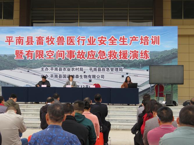 自治区水产畜牧兽医局职能是什么？-第1张图片-宁夏农业信息网