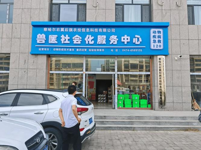 自治区水产畜牧兽医局职能是什么？-第2张图片-宁夏农业信息网