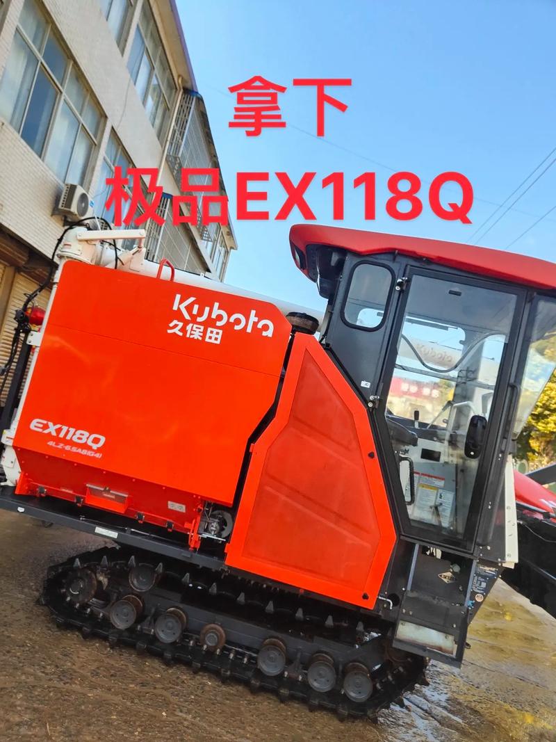 辽宁久保田农用车代理靠谱吗？-第3张图片-宁夏农业信息网