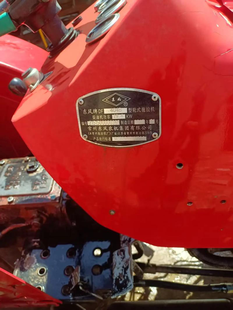 农用施拉机554价格-第2张图片-宁夏农业信息网