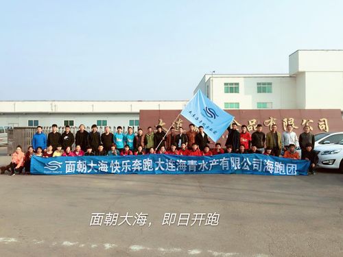 科达恒生水产有限公司主营什么业务？-第1张图片-宁夏农业信息网