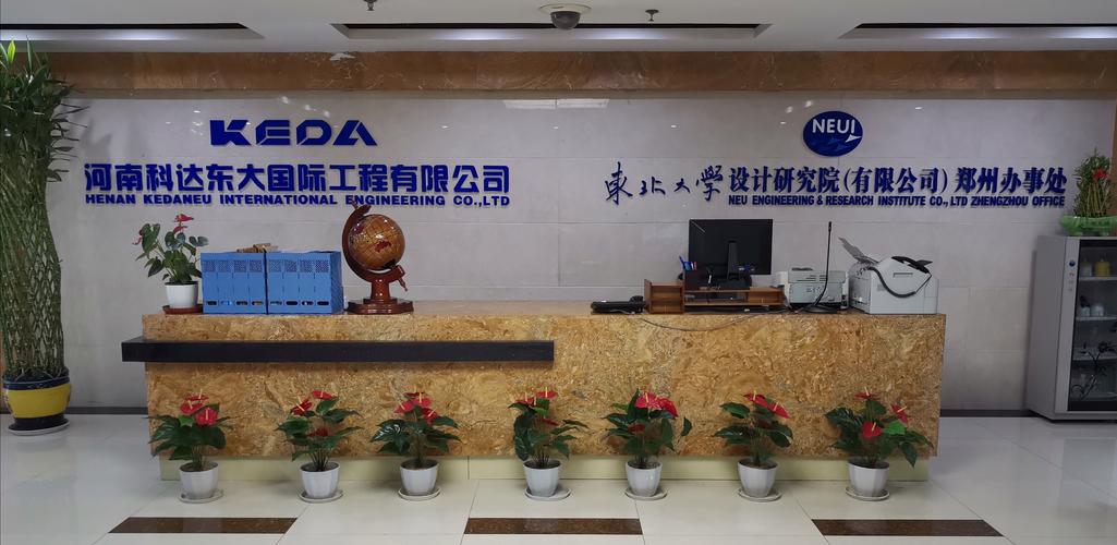 科达恒生水产有限公司主营什么业务？-第3张图片-宁夏农业信息网