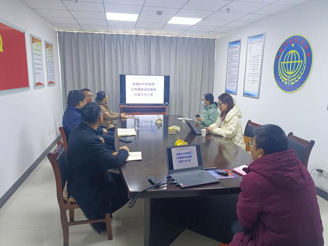 东海水产研究所待遇究竟如何？-第3张图片-宁夏农业信息网