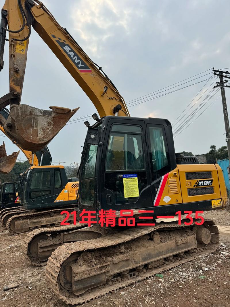 三一挖机农用机械补贴怎么申请？-第3张图片-宁夏农业信息网