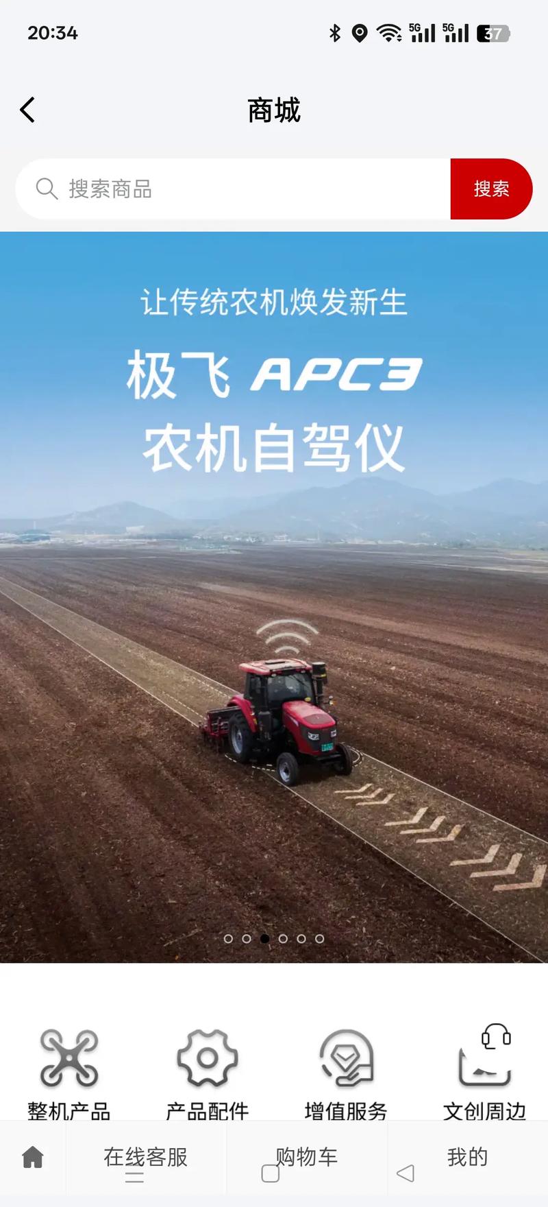 农用无人机专业网站有何独特优势？-第1张图片-宁夏农业信息网