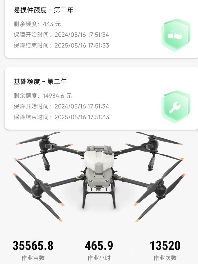 农用无人机专业网站有何独特优势？-第3张图片-宁夏农业信息网