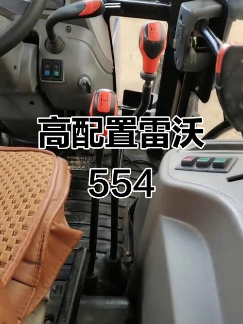 554农用车档位图怎么看?-第2张图片-宁夏农业信息网 554农用车档位图怎么看?-第2张图片-宁夏农业信息网