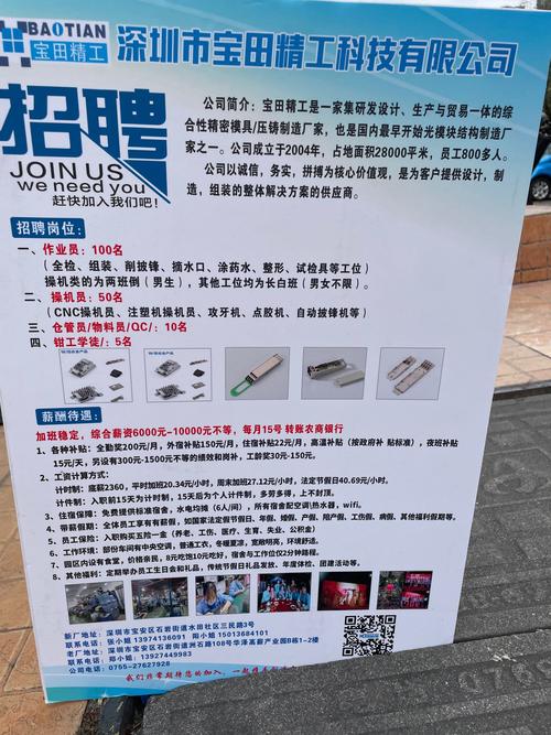 南海水产研究所招聘有何具体岗位要求？-第2张图片-宁夏农业信息网