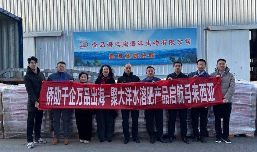 青岛朝洋水产有限公司主营什么？-第3张图片-宁夏农业信息网