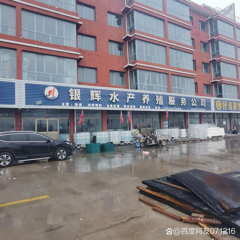 舟山晟泰水产有限公司主营什么?-第3张图片-宁夏农业信息网 舟山晟泰水产有限公司主营什么?-第3张图片-宁夏农业信息网