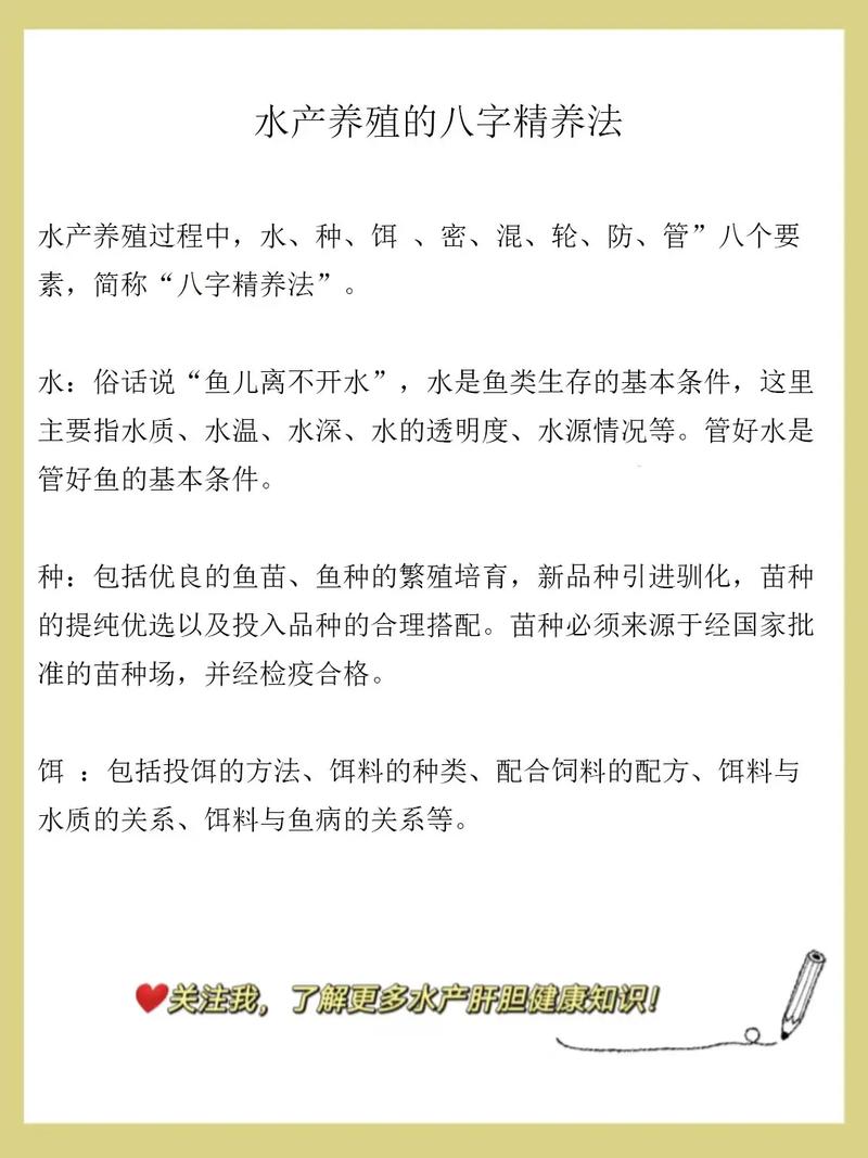 湖北水产苗种管理办法有何新变化？-第2张图片-宁夏农业信息网