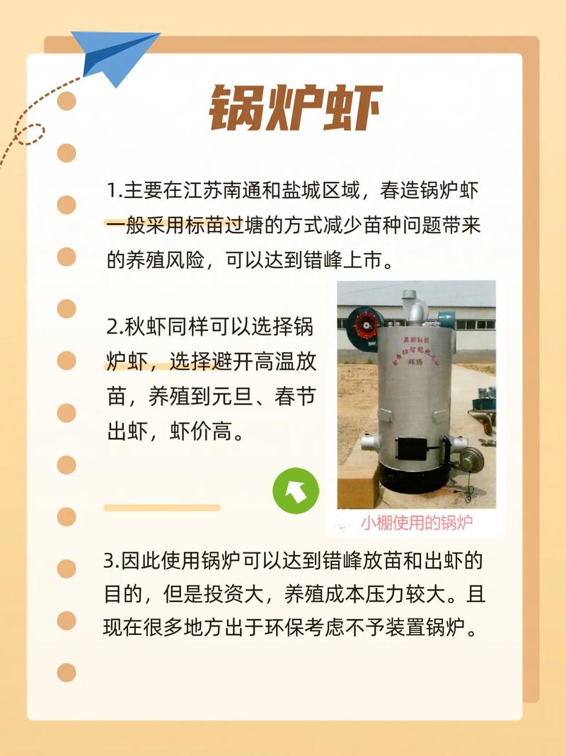 湖北水产苗种管理办法有何新变化？-第3张图片-宁夏农业信息网