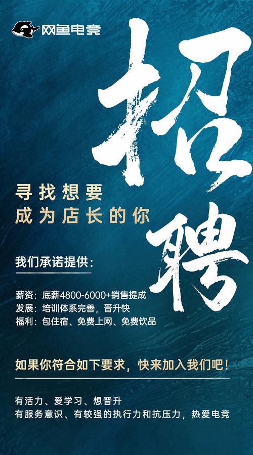深圳水产公司招聘什么岗位？-第2张图片-宁夏农业信息网