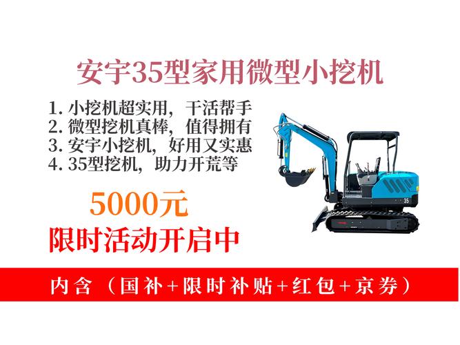 微小型农用挖机价格多少？-第2张图片-宁夏农业信息网