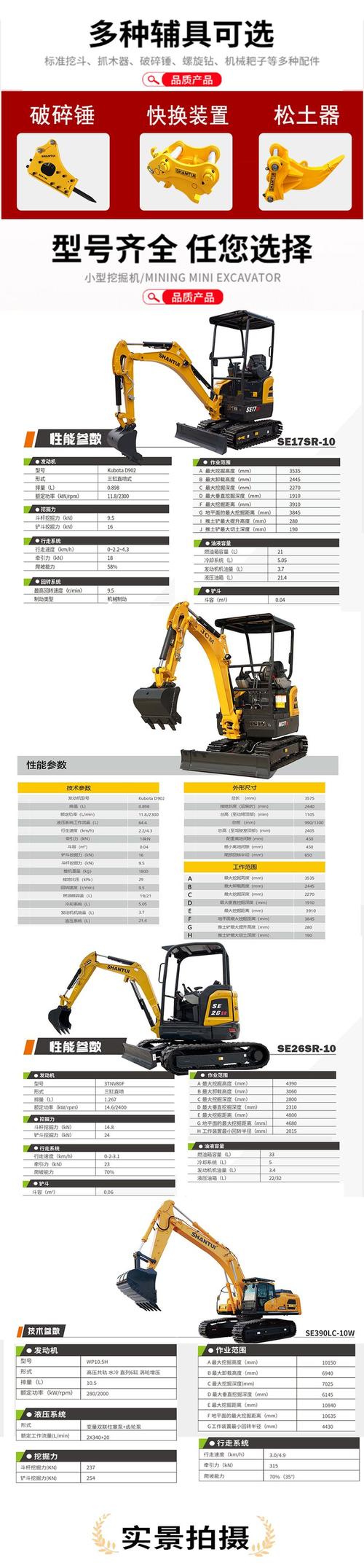 微小型农用挖机价格多少？-第3张图片-宁夏农业信息网