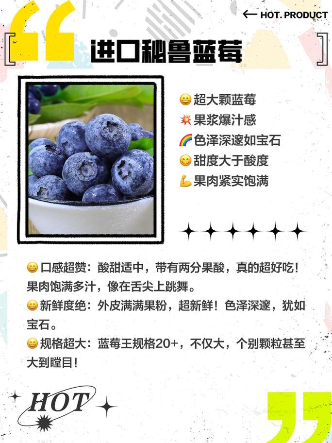 哪种蓝莓品种最好吃？-第3张图片-宁夏农业信息网
