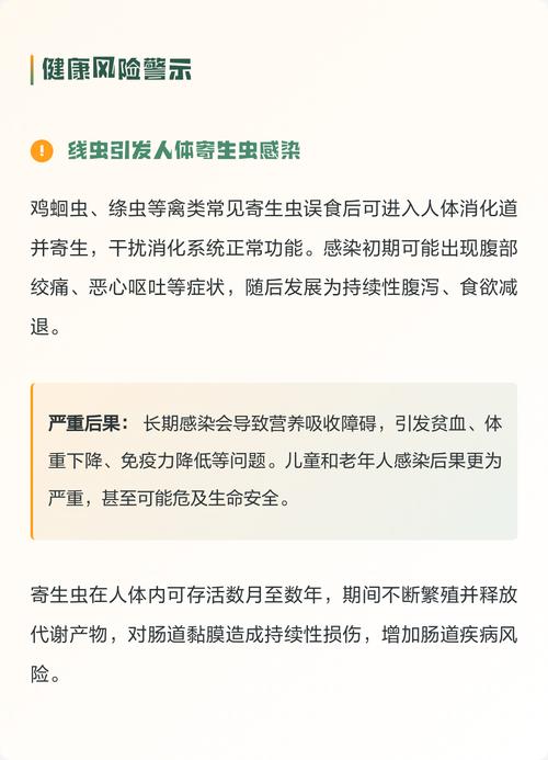 鸡有线虫怎么治？方法有哪些？-第2张图片-宁夏农业信息网