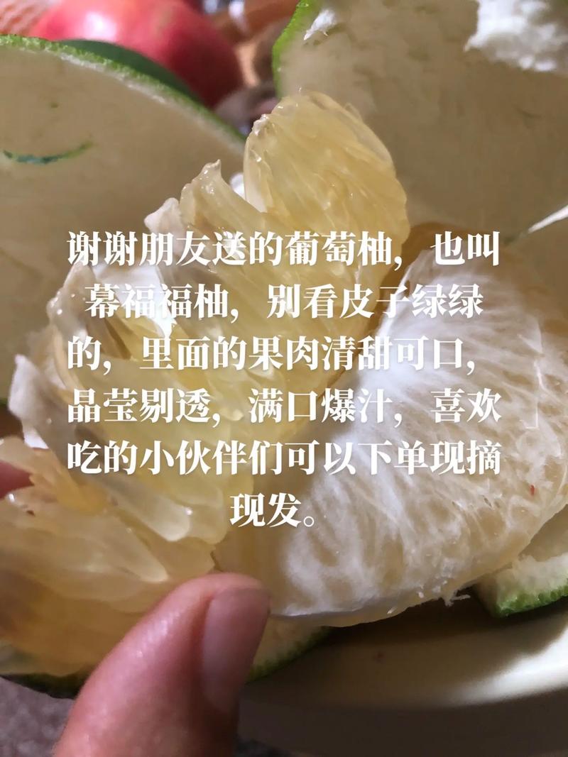 绿色的柚子是什么品种？-第1张图片-宁夏农业信息网